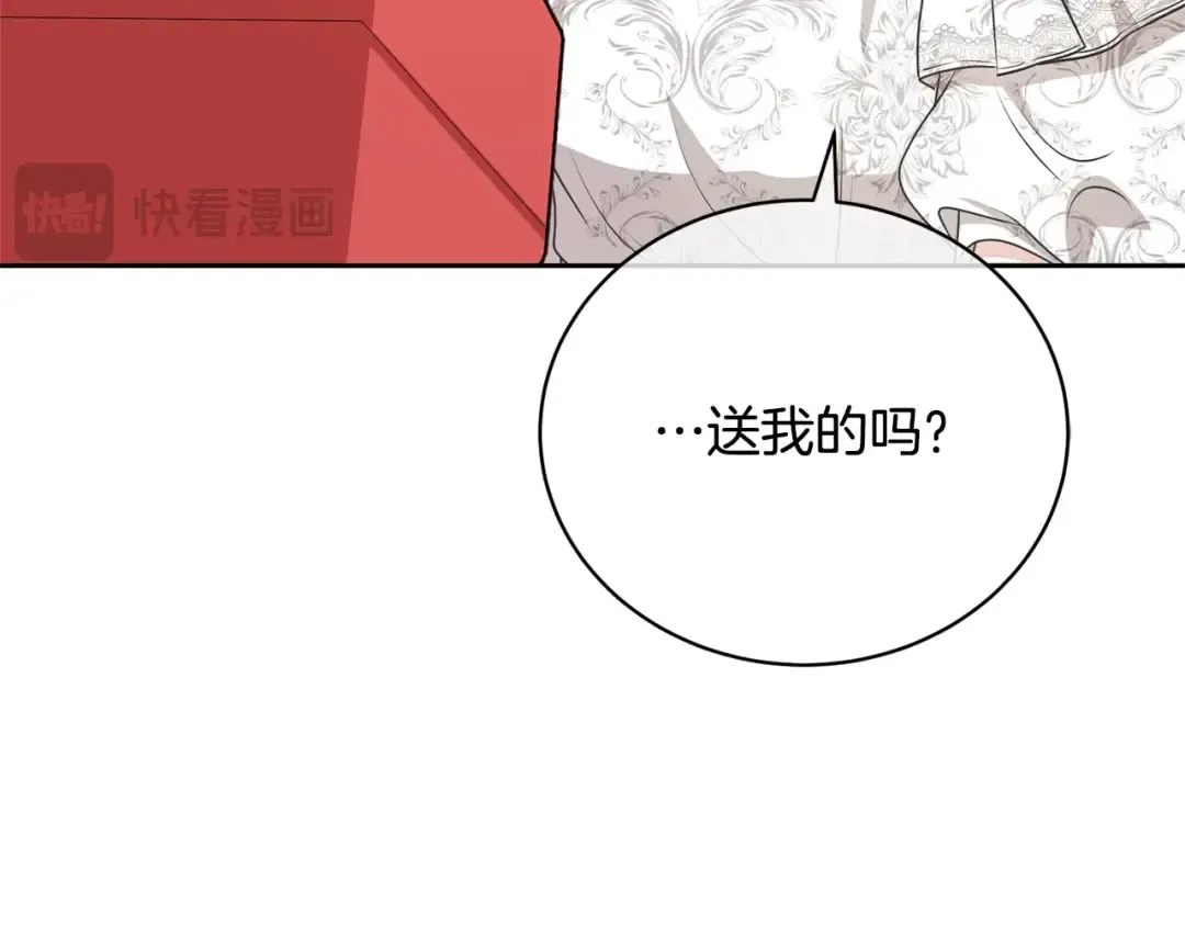第38话 不愿见面？ 第93页
