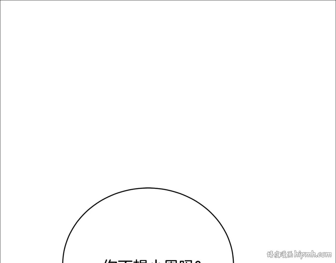 第38话 不愿见面？ 第136页