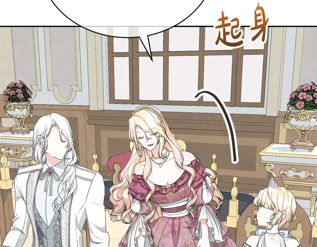 第38话 不愿见面？ 第177页