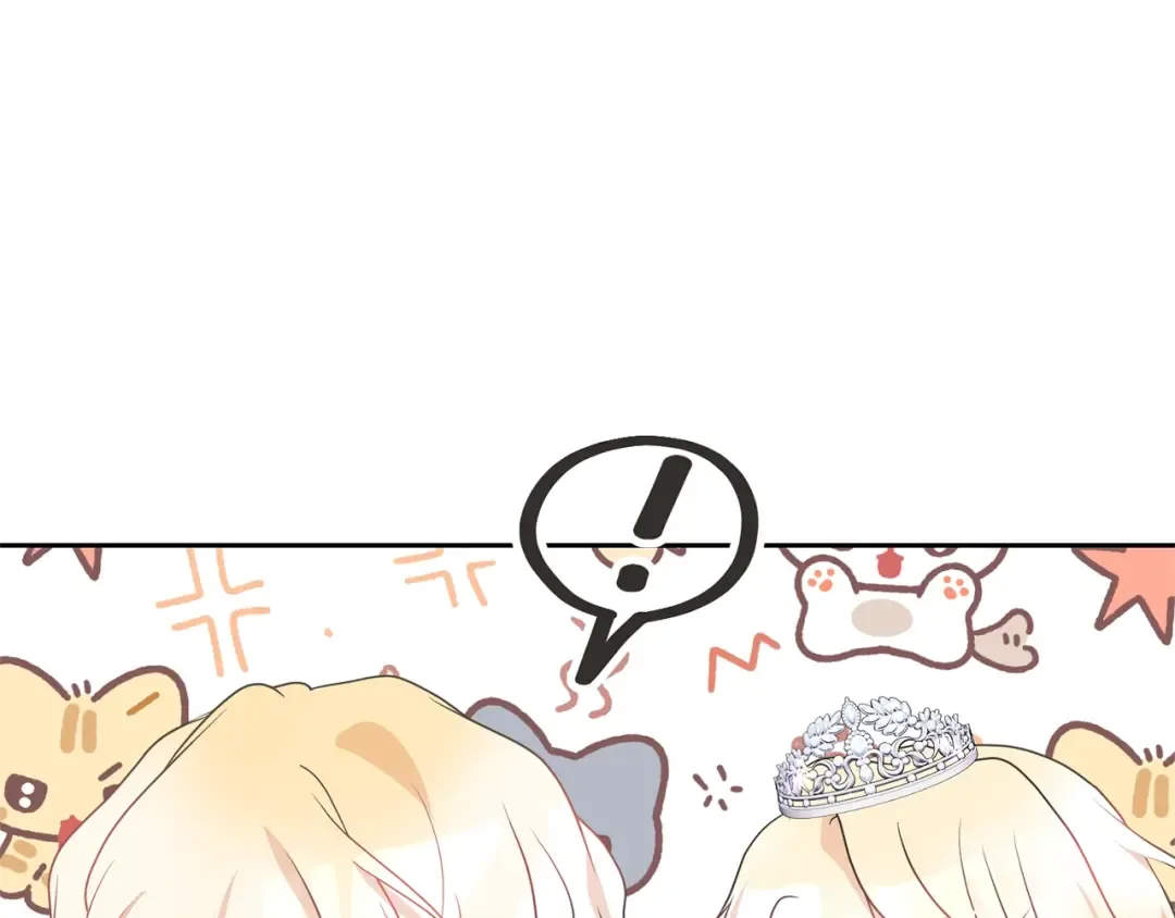 第38话 不愿见面？ 第182页