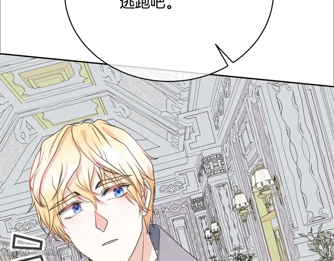 第38话 不愿见面？ 第200页