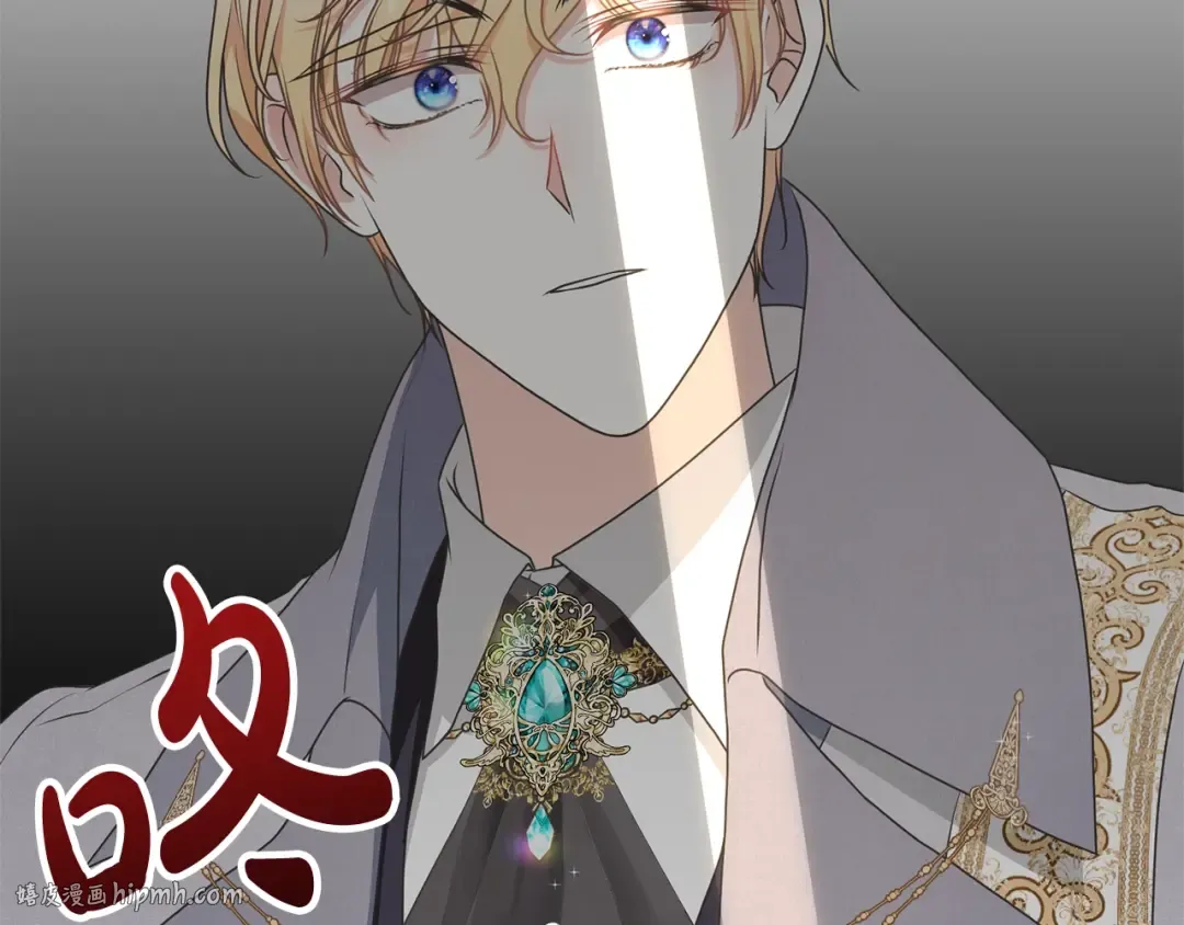 第38话 不愿见面？ 第208页