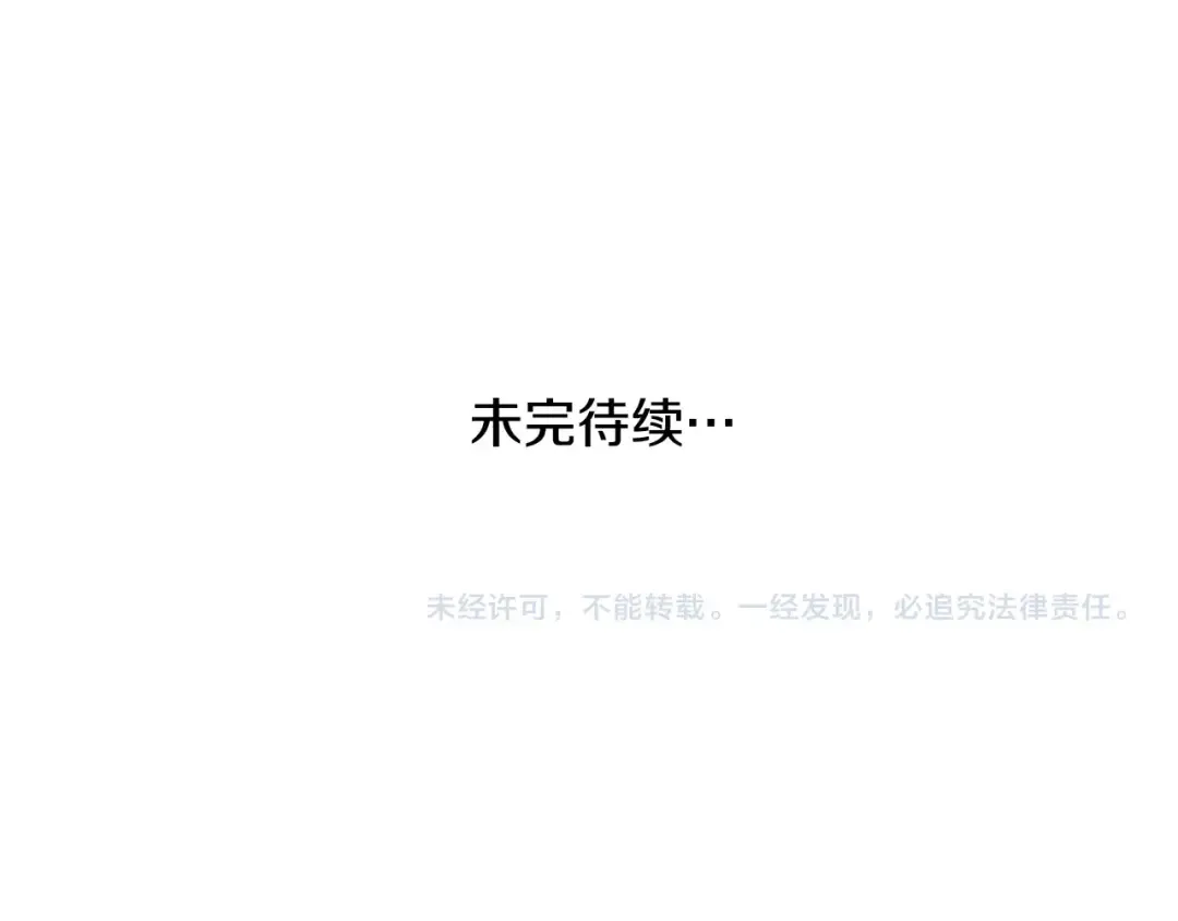 第38话 不愿见面？ 第211页