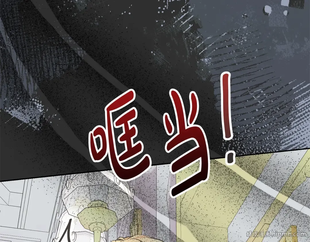 第39话 秘密调查 第24页