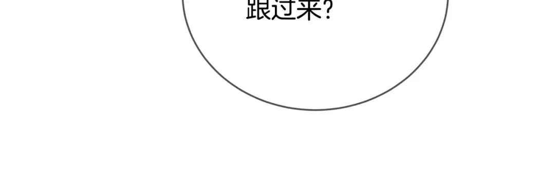 第39话 秘密调查 第59页