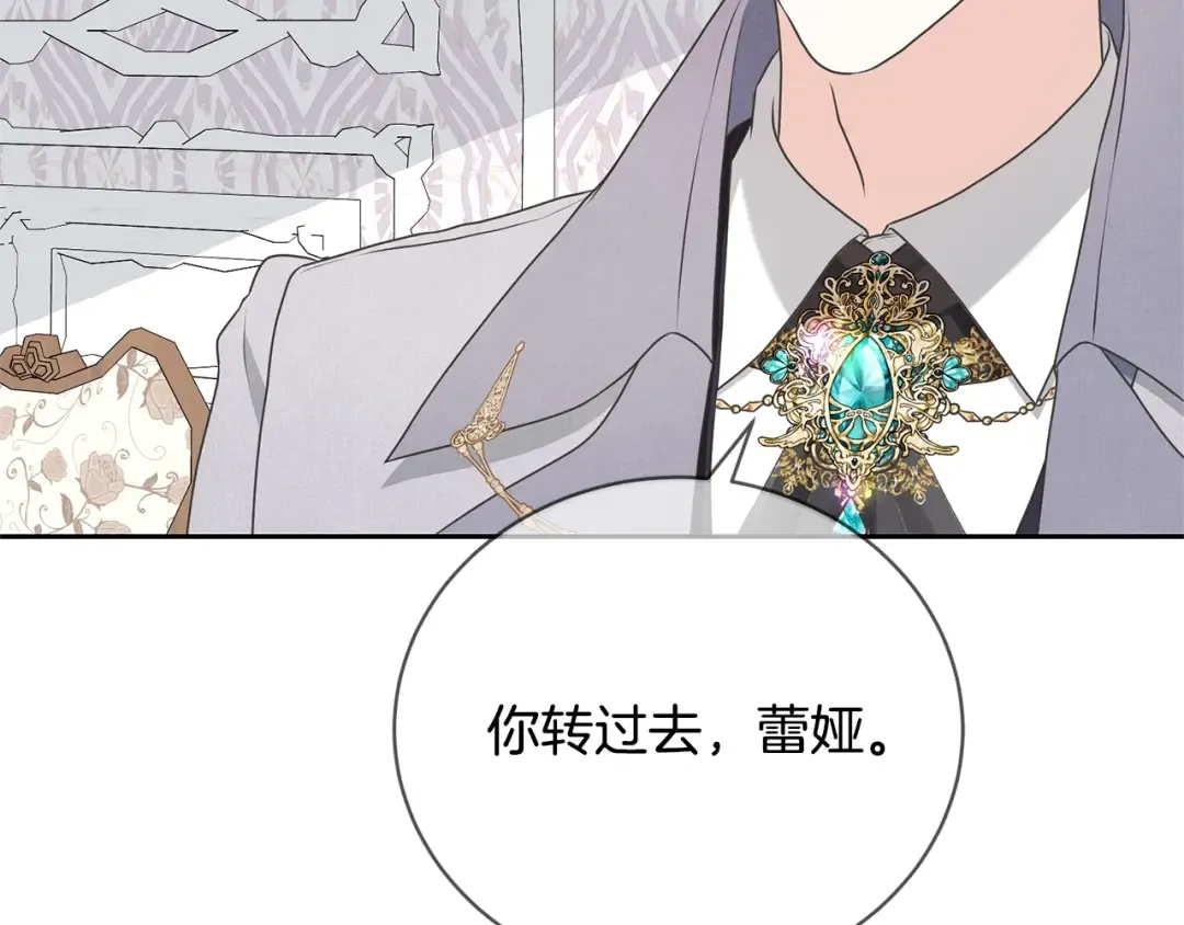 第39话 秘密调查 第63页