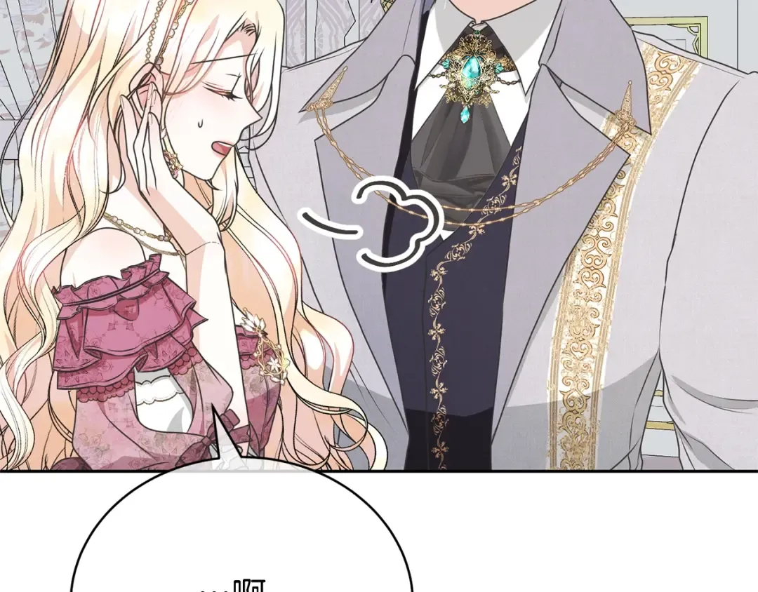 第39话 秘密调查 第79页