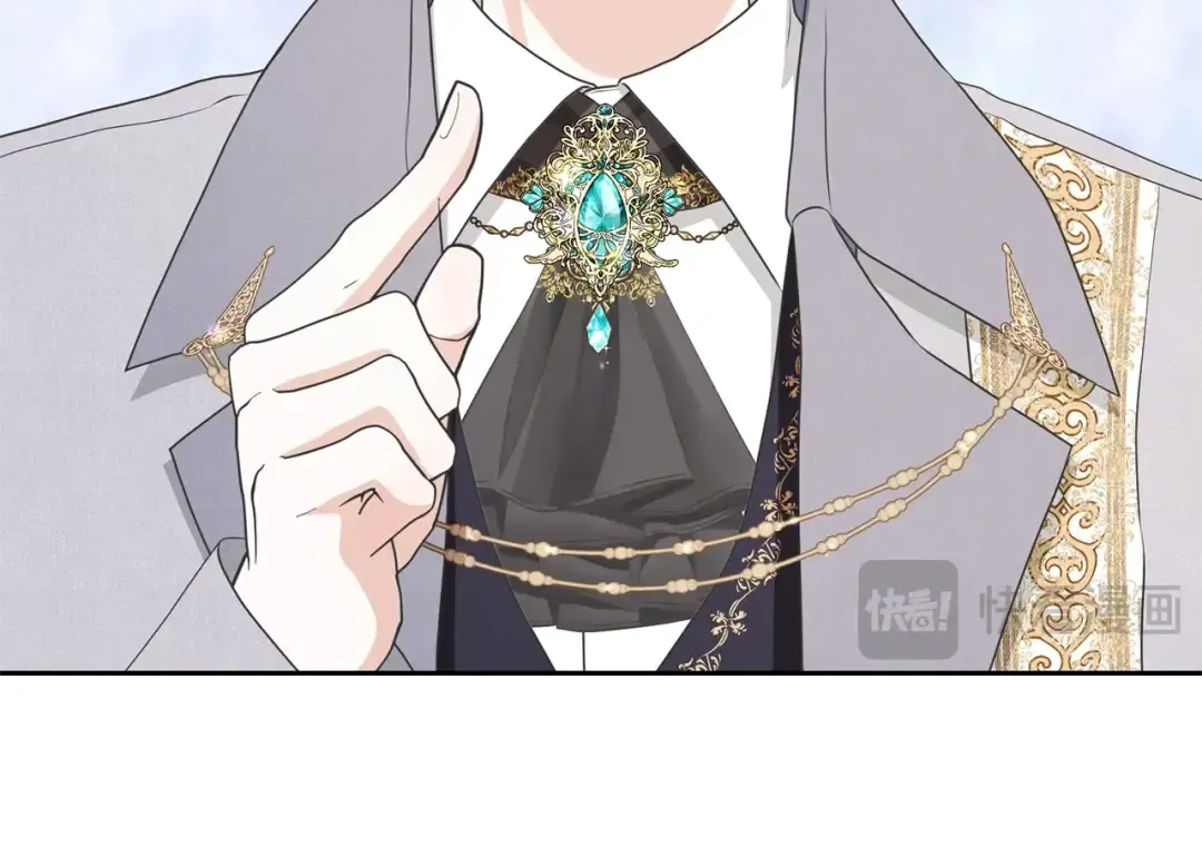 第39话 秘密调查 第132页