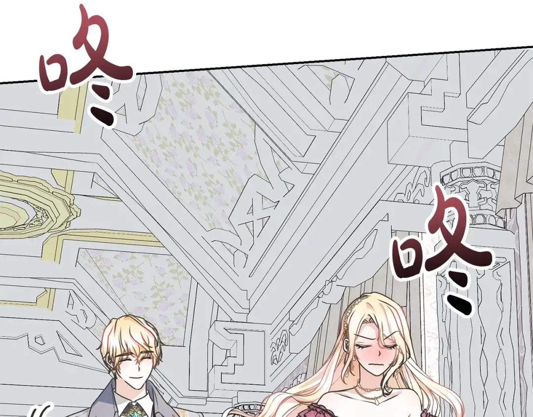 第39话 秘密调查 第164页