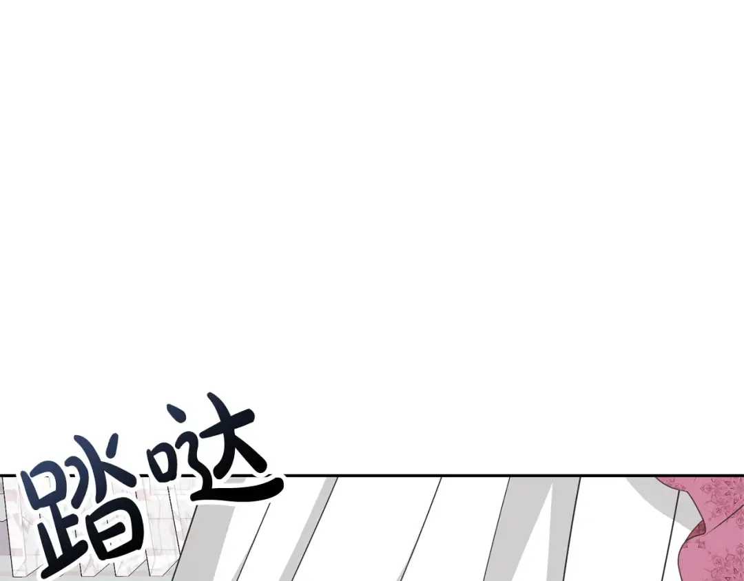 第39话 秘密调查 第169页