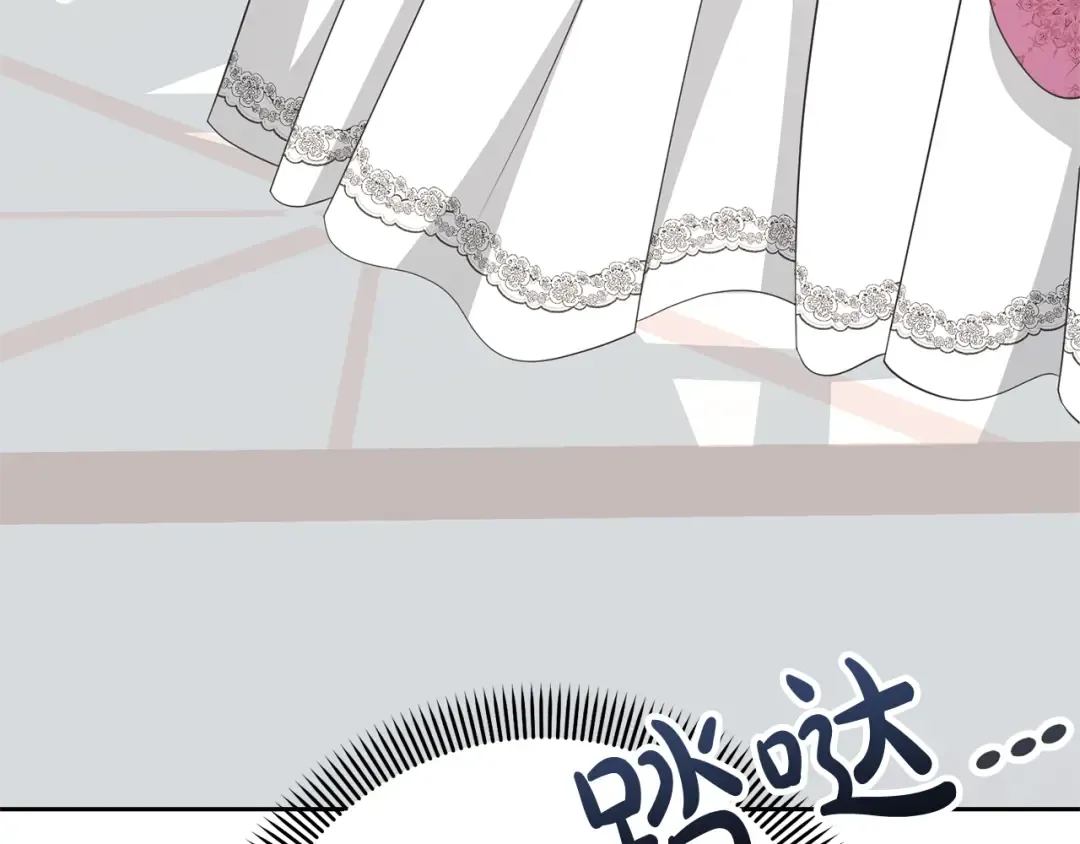第39话 秘密调查 第170页