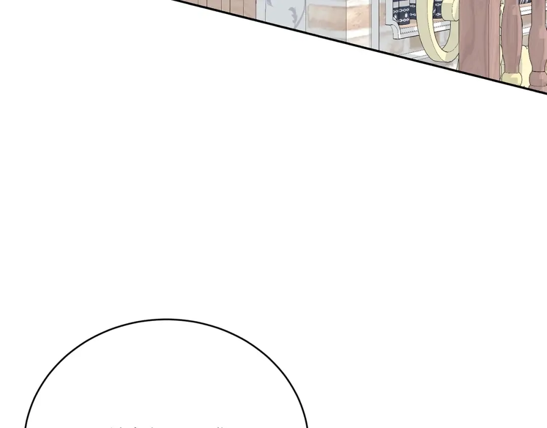 第40话 公爵大人很有精神 第57页