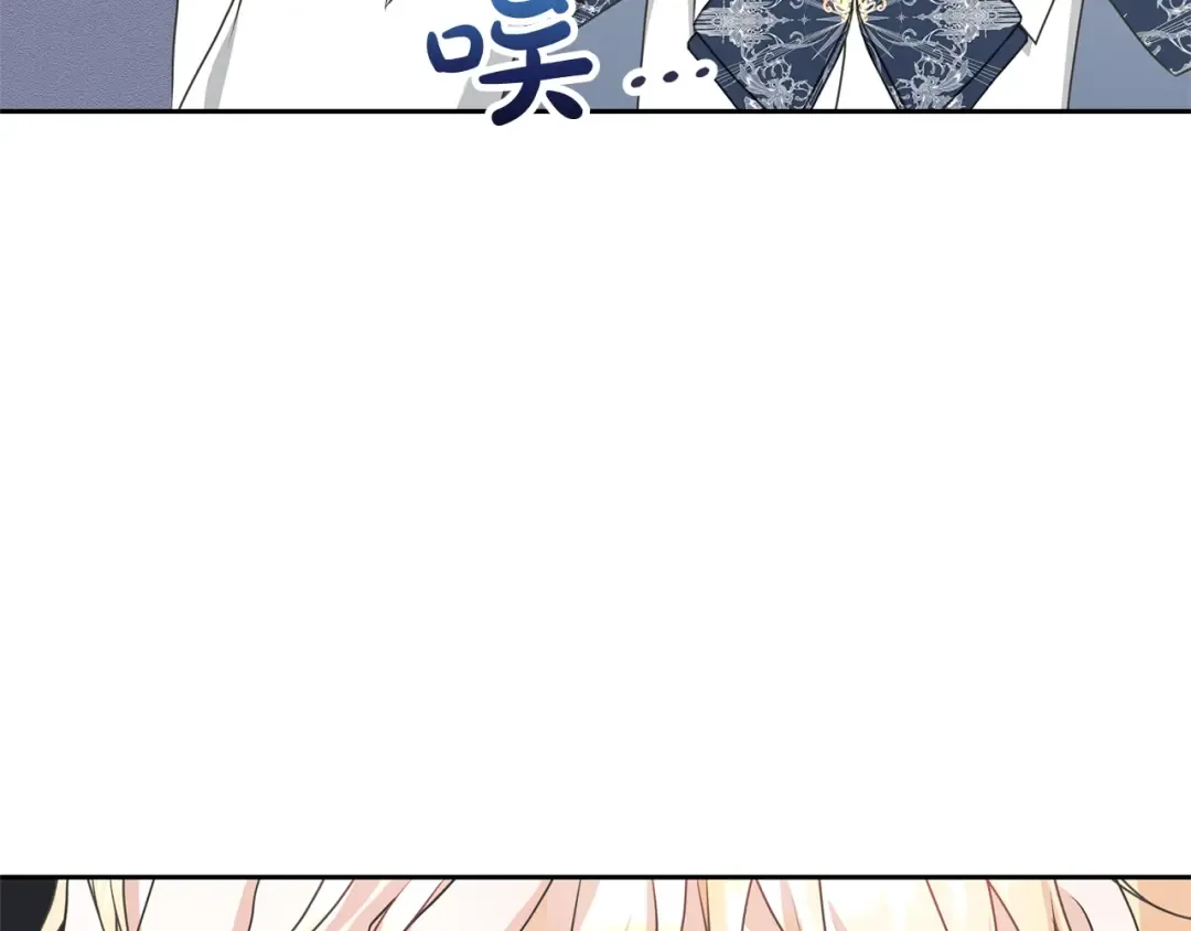 第40话 公爵大人很有精神 第73页