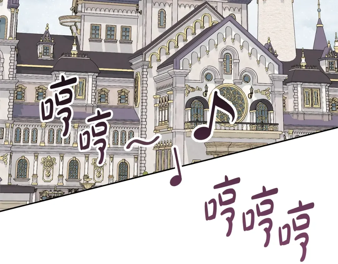 第40话 公爵大人很有精神 第81页