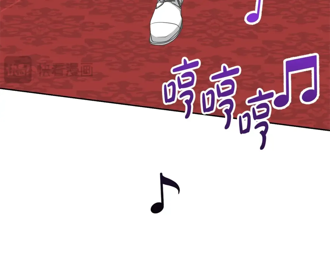 第40话 公爵大人很有精神 第85页