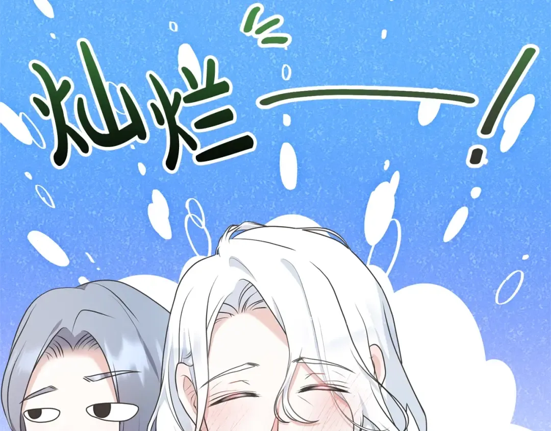 第40话 公爵大人很有精神 第99页