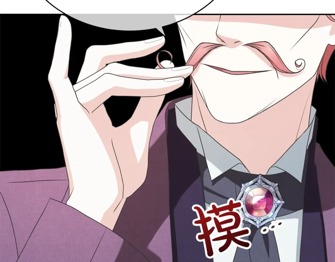 第40话 公爵大人很有精神 第116页