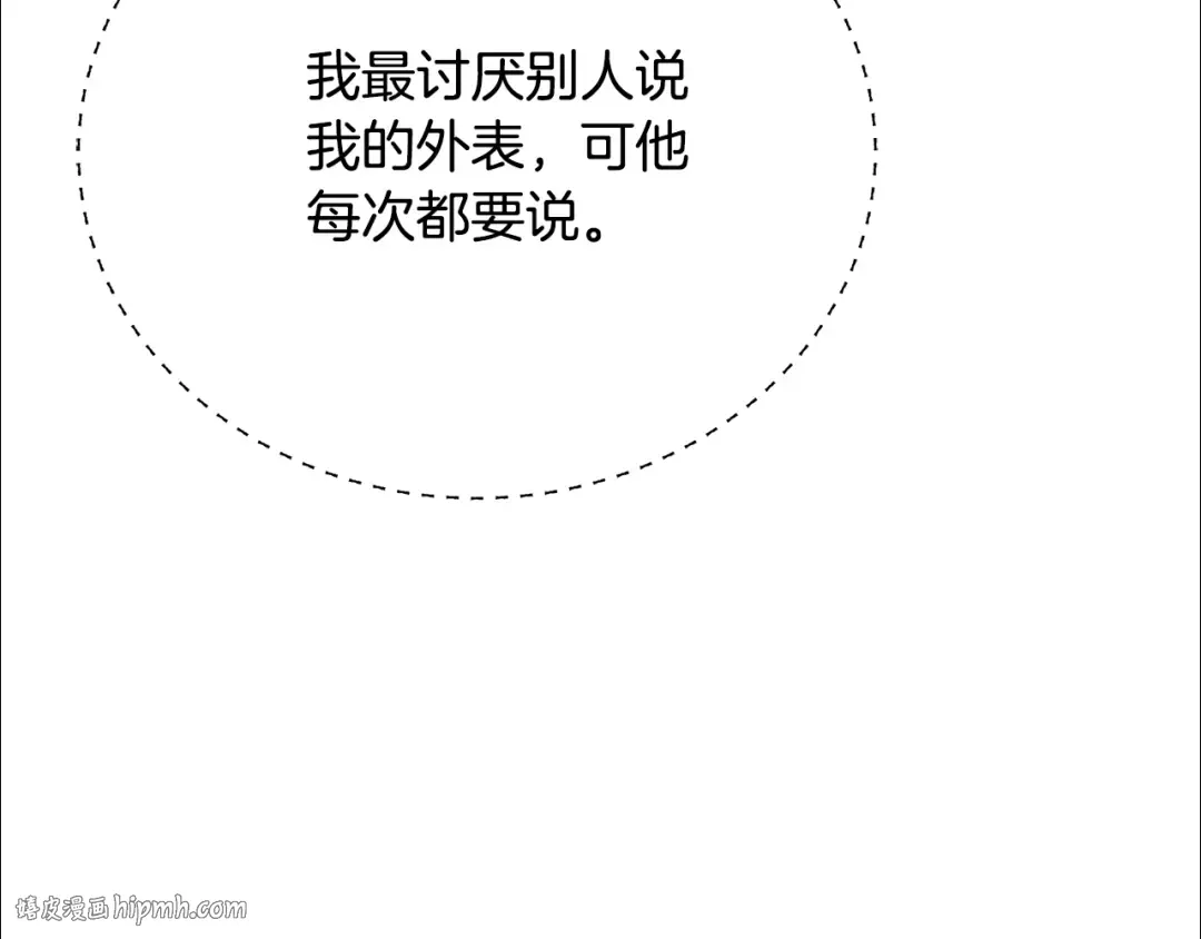 第40话 公爵大人很有精神 第136页