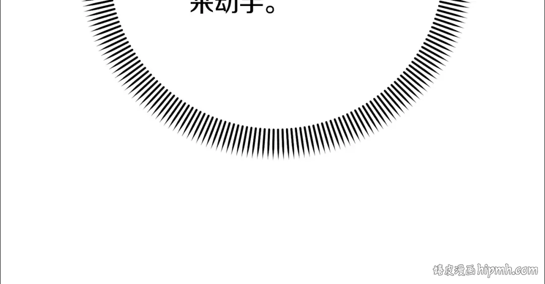 第40话 公爵大人很有精神 第144页