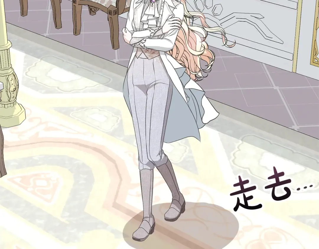 第40话 公爵大人很有精神 第151页