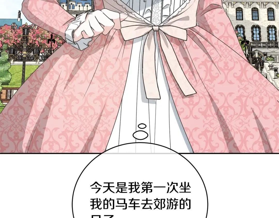 第40话 公爵大人很有精神 第164页