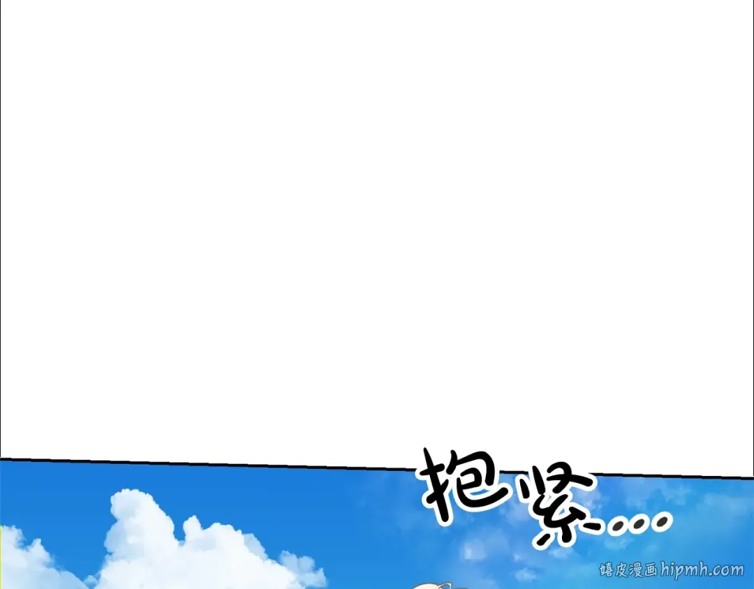 第40话 公爵大人很有精神 第184页