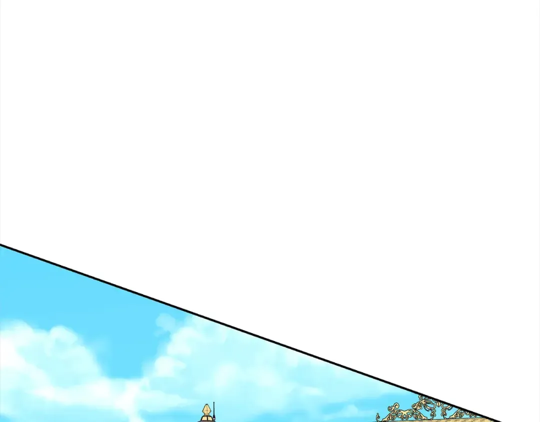 第41话 马车遇袭 第44页