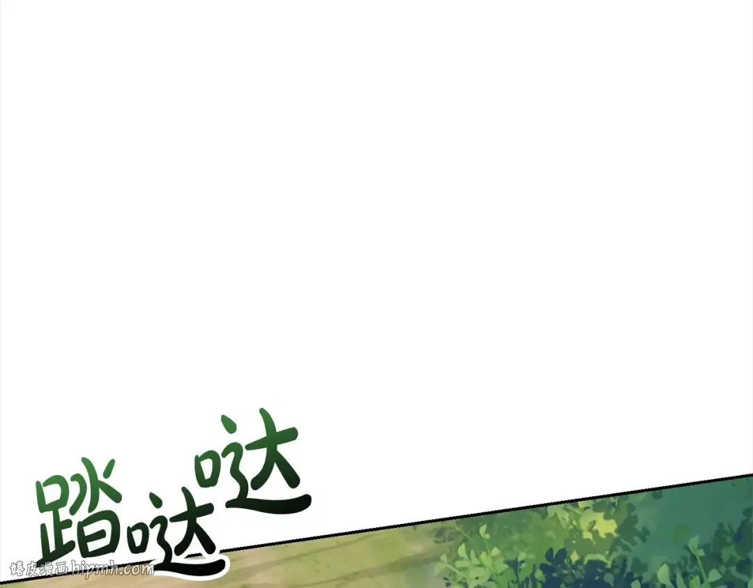 第41话 马车遇袭 第48页