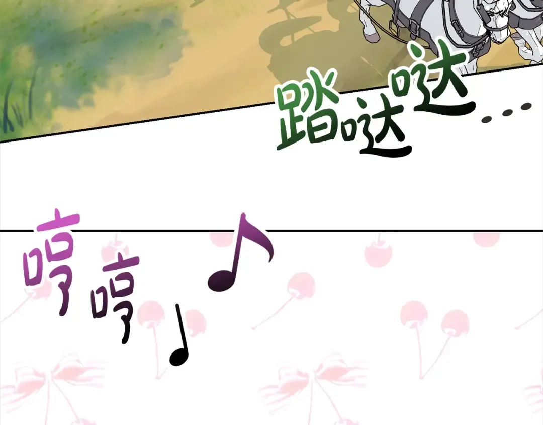 第41话 马车遇袭 第50页