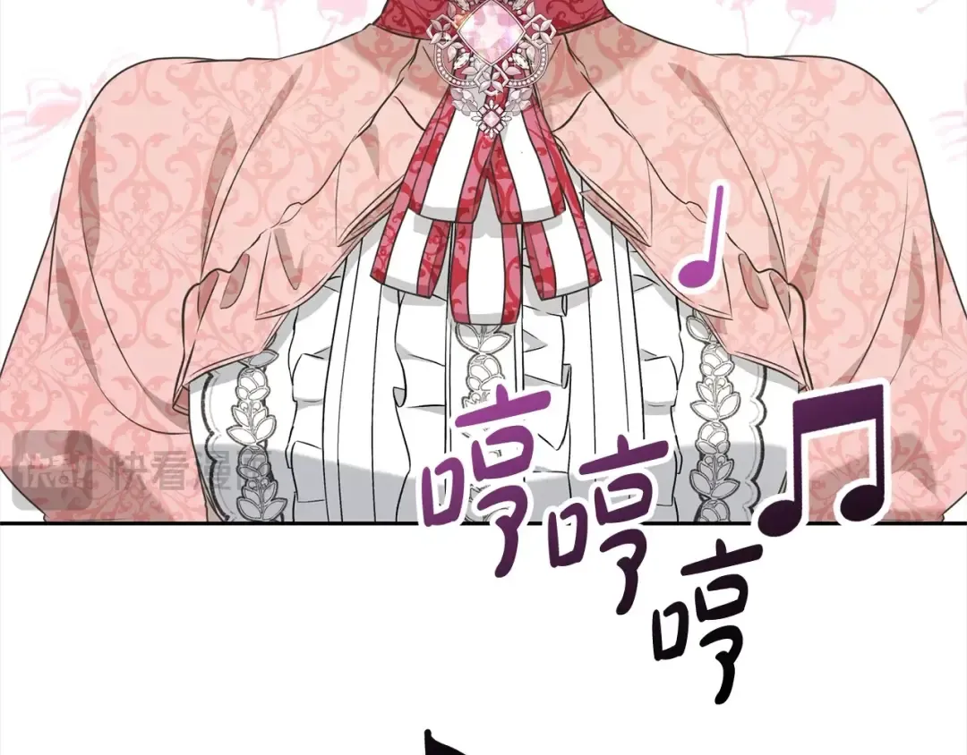 第41话 马车遇袭 第52页