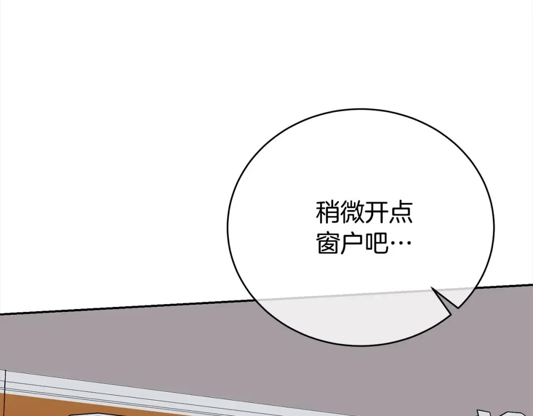 第41话 马车遇袭 第66页