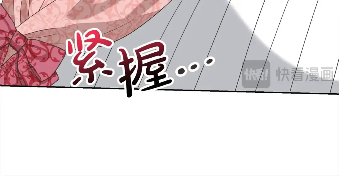 第41话 马车遇袭 第91页
