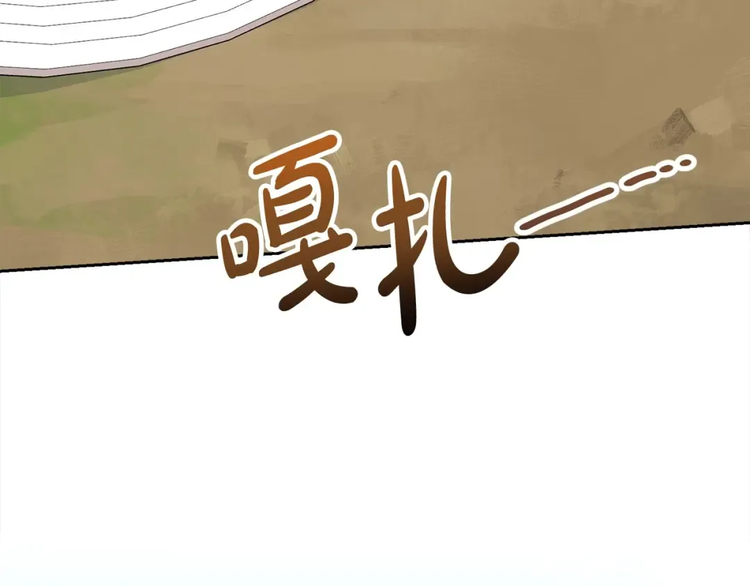 第41话 马车遇袭 第99页