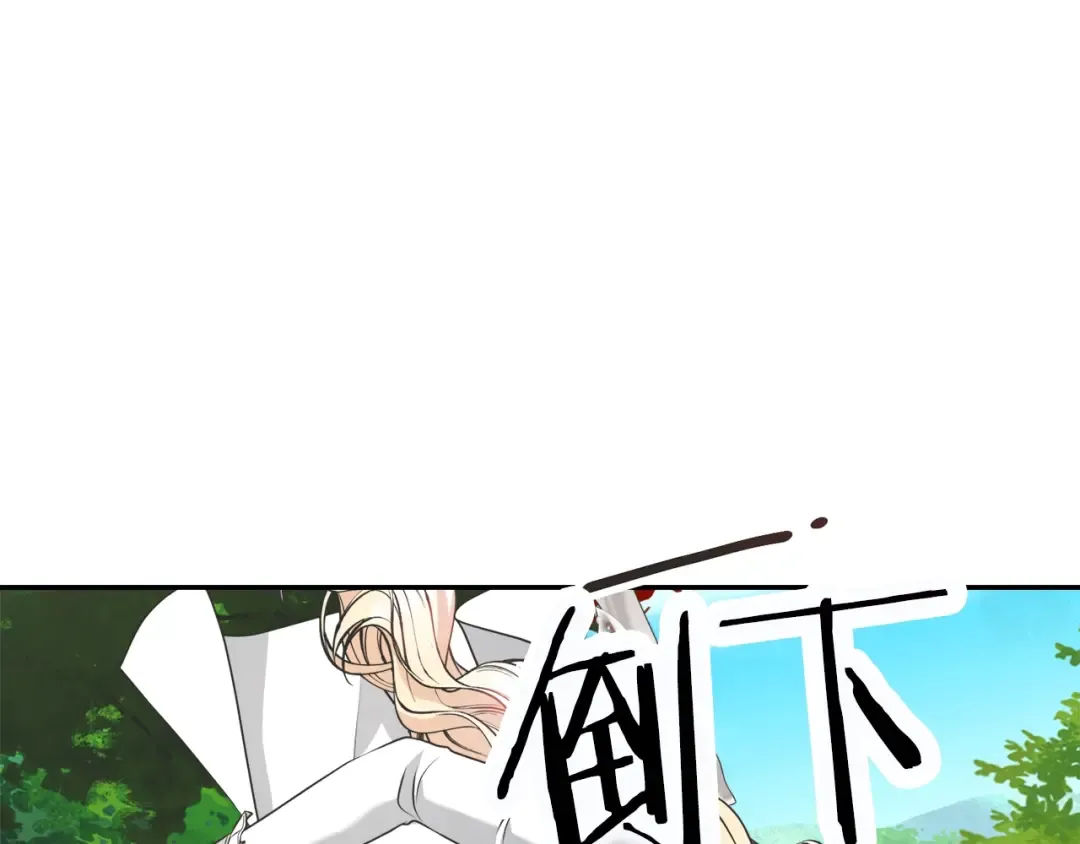 第41话 马车遇袭 第158页