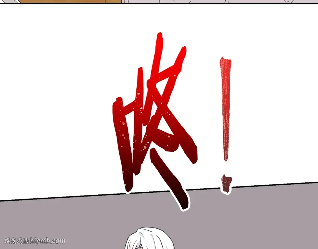 第41话 马车遇袭 第160页