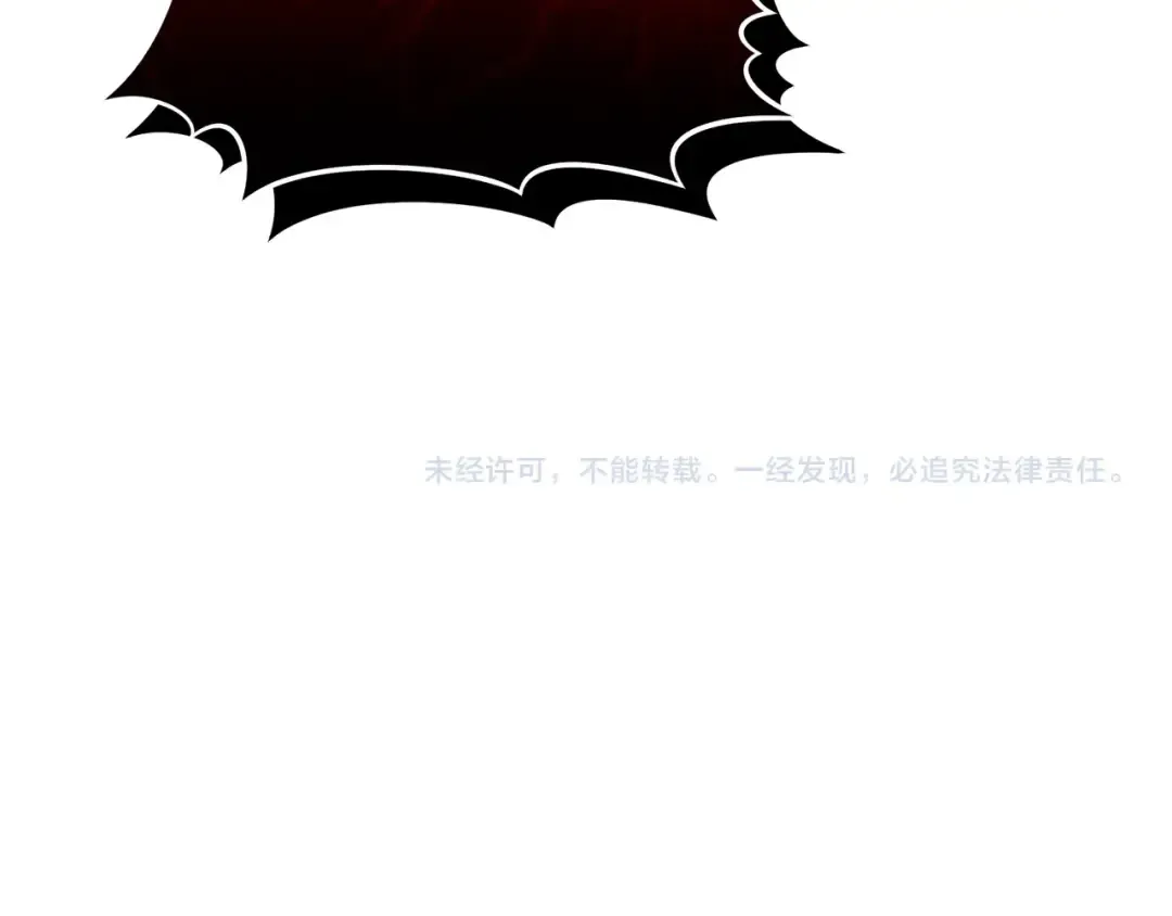 第41话 马车遇袭 第175页