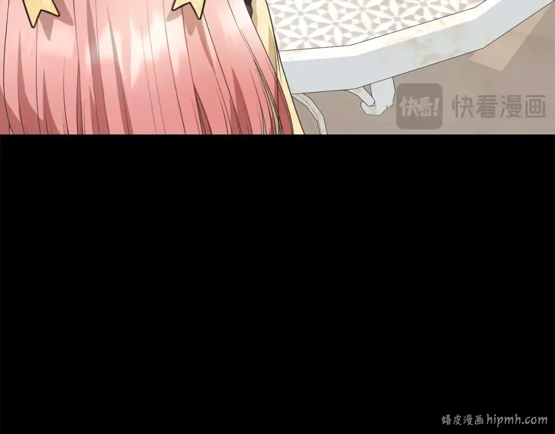 第42话 觉醒异能 第16页