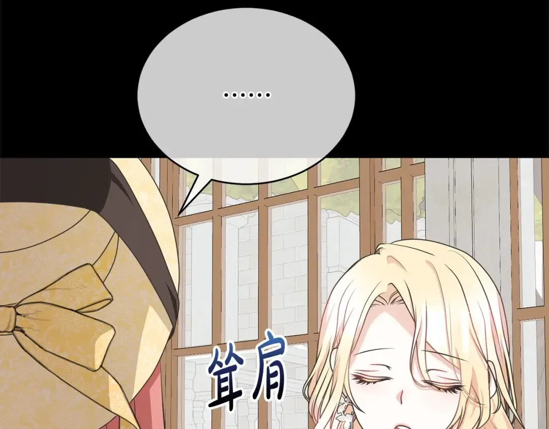 第42话 觉醒异能 第28页