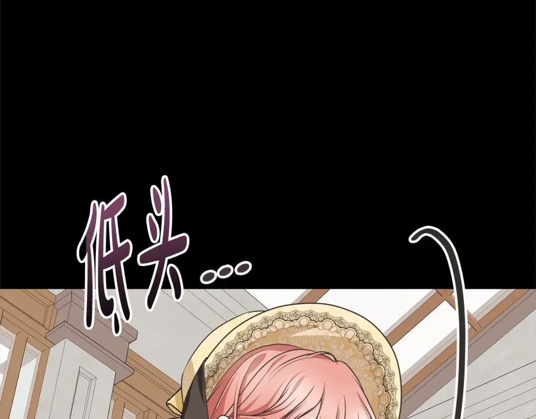 第42话 觉醒异能 第36页