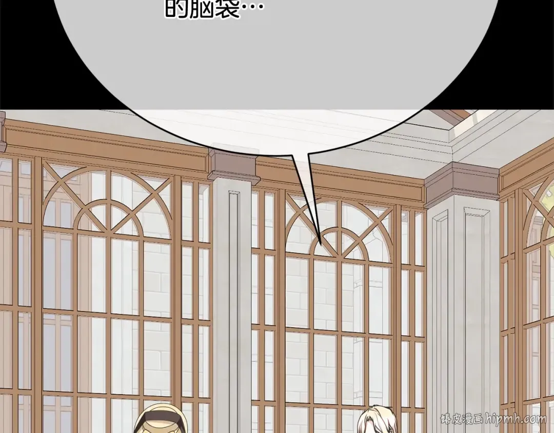 第42话 觉醒异能 第40页