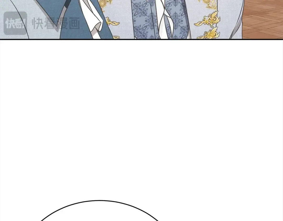 第42话 觉醒异能 第122页