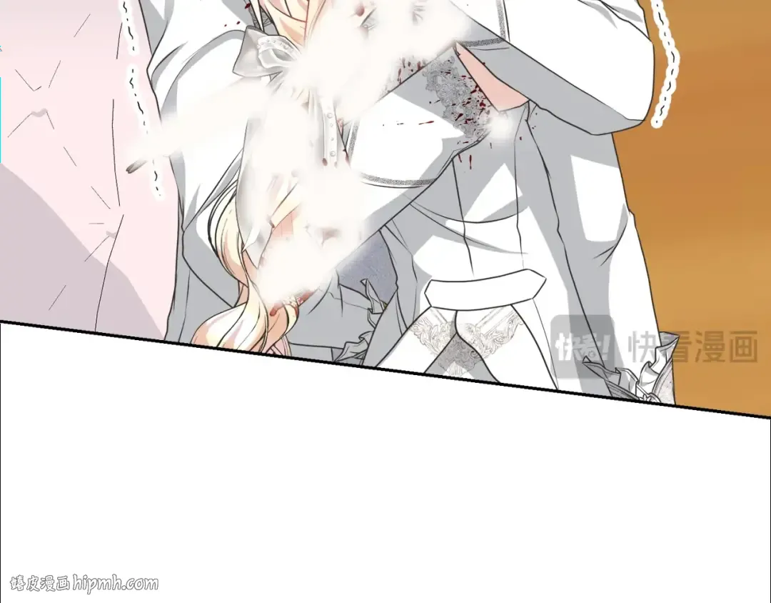 第42话 觉醒异能 第144页