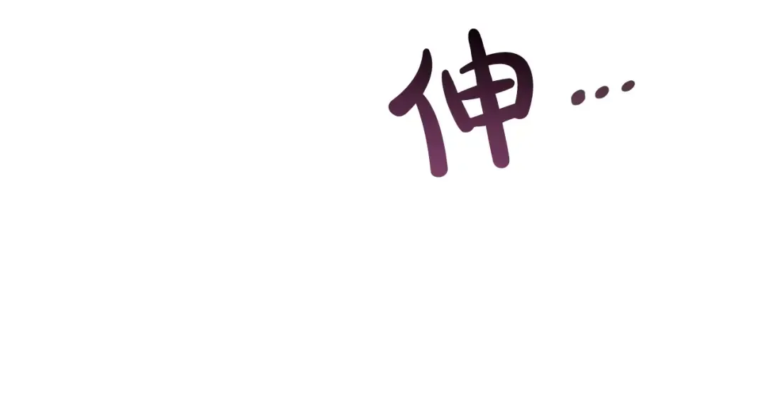 第42话 觉醒异能 第147页