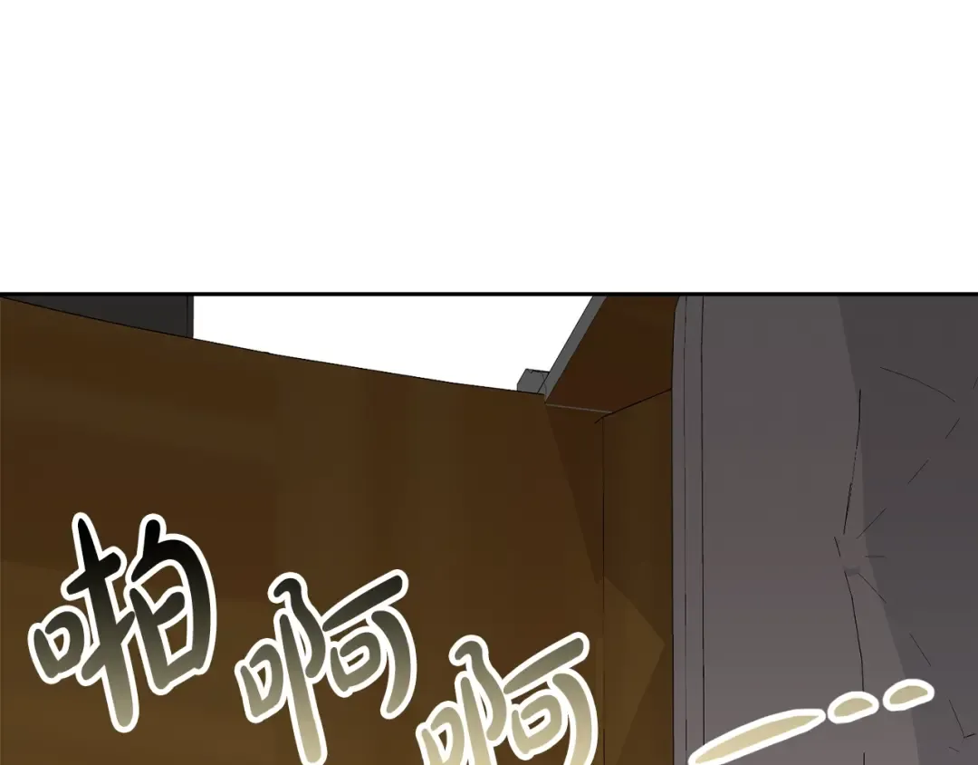 第42话 觉醒异能 第148页