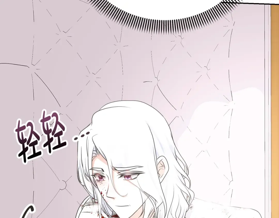 第42话 觉醒异能 第171页