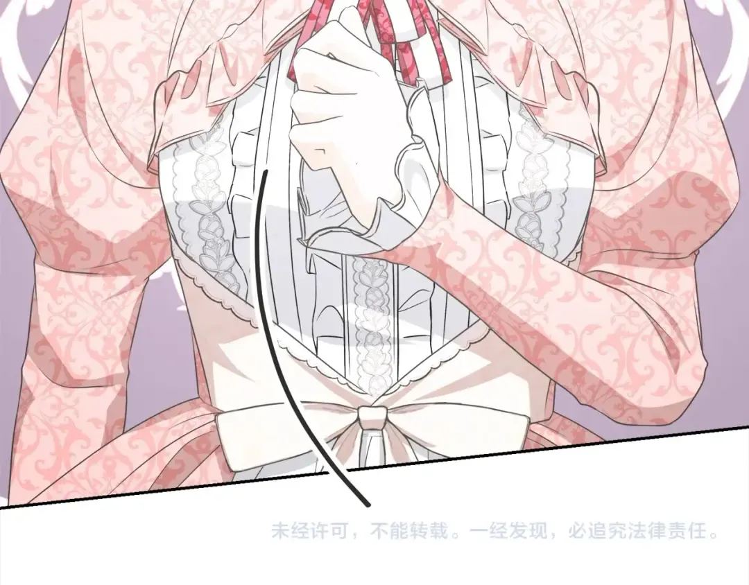 第42话 觉醒异能 第198页