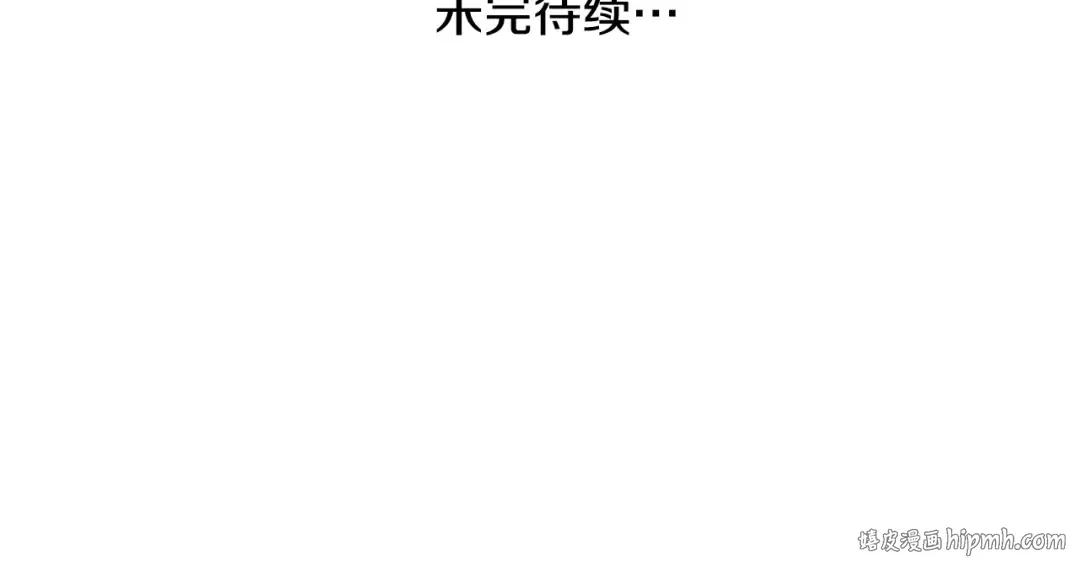 第42话 觉醒异能 第200页