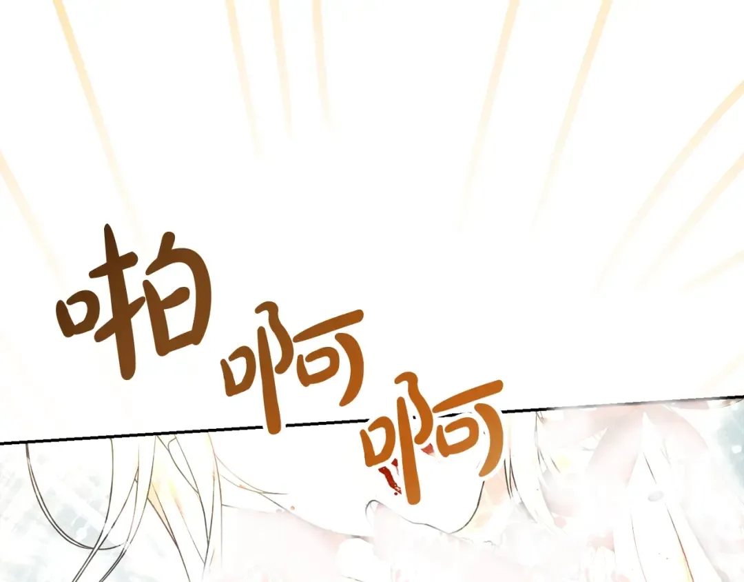 第43话 调查凶手 第22页