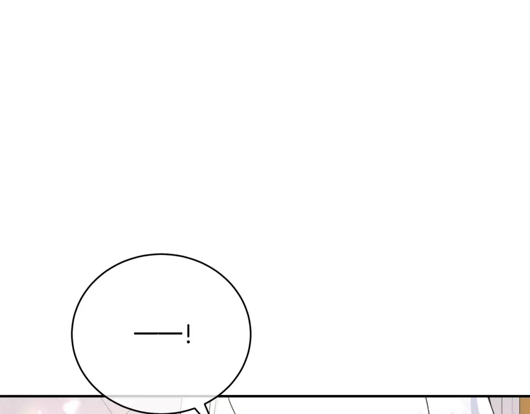 第43话 调查凶手 第25页