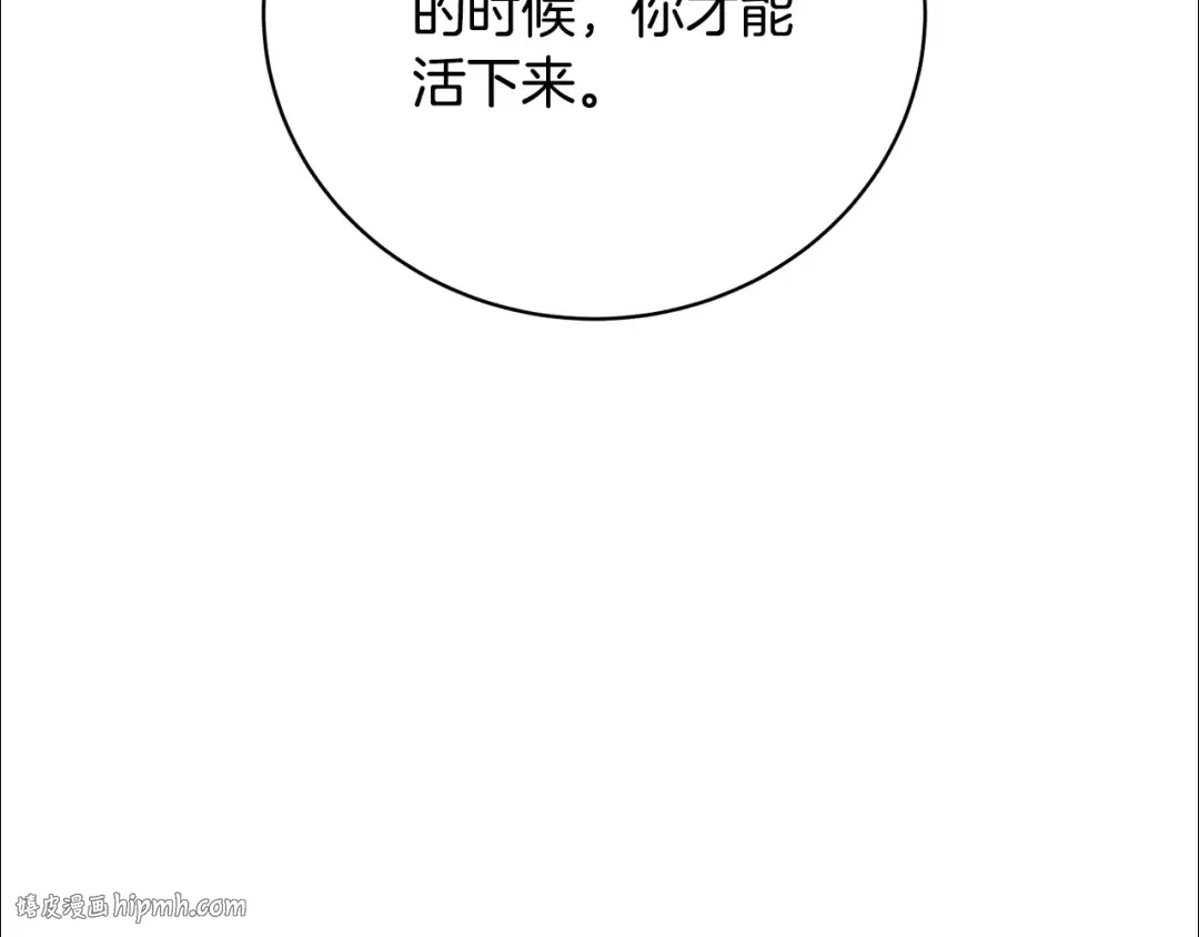 第43话 调查凶手 第56页